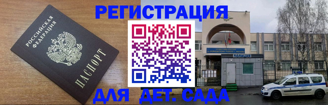 пропишу в квартире в Искитиме